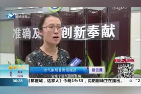 沈阳气温刷新历史极温，气温达35.3℃，居民：感觉是最热的一天