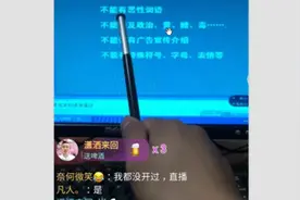 快手如何开通获得直播权限 详细教学互粉主播收入 注意事项与活跃度提高 三哥解说