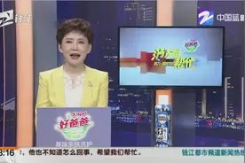 浙江高考首段平行投档分数线今天出炉！视频封面