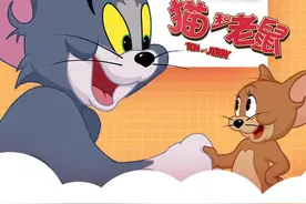 30秒玩透猫和老鼠（12）：海盗杰瑞；墙和火箭，看到他都要哭了～#猫和老鼠又回来了 #千玺约你理想一夏视频封面