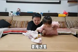 每天一个小游戏之打开雨伞，在家就可以做早教。