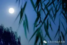 月上柳梢头人约黄昏后图片