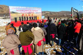 阿坝州红原县俄么塘花海景区保护性开发建设项目开工建设图片