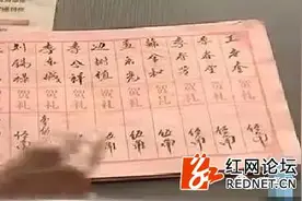 山东一村庄份子钱限额5毛，你怎么看？图片