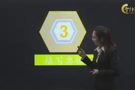 出纳工作中凭证的填写注意事项以及流程详解！视频封面