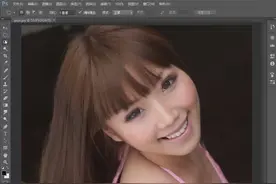 使用ps填补头发中的缝隙部位！