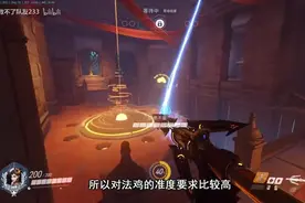 守望先锋占点图系列教程：尼泊尔 圣所视频封面
