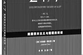 谁偷走了我们的睡眠图片