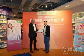 德国铁元登陆蓝港 与乐友达成品牌合作图片