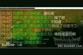 LOL史上最爆笑对话，总有让你哭笑不得的队友图片