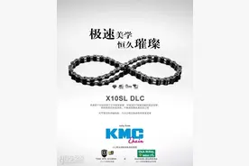 KMC顶级十速链条--X10SL DLC图片