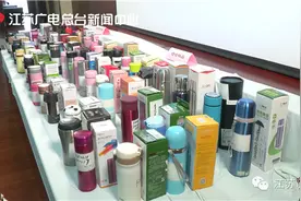 用保温杯装果汁和饮料，其实你喝的都是重金属？！图片