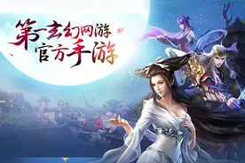『活动』《倩女幽魂手游》二测激活码大放送和小倩一起畅游三界图片