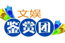 《叶问3》武戏流畅文戏感人图片