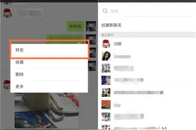 为微信聊天添加分享按钮，一键分享就这么简单！图片
