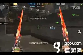 搞趣网：CF手游凤舞上手视频 凤舞展示图片