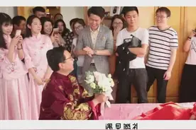 新郎跪左腿生男孩 跪右腿生女孩 结果新郎跪双腿视频封面