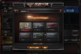 穿越火线 CF 挑战刷角色方法再次来袭，想要角色的速度围观