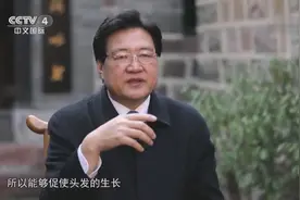 民间流传的治疗斑秃的方法，是用姜来回擦拭，真的有用吗？视频封面