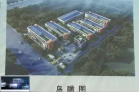 渭南高新区增材制造创新中心产业园预计于今年9月份建成使用视频封面