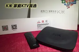 用音乐改变你的生活-K米KTV图片