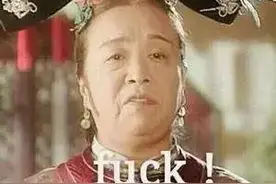 已认证公众号如果不做年审，会怎样？图片
