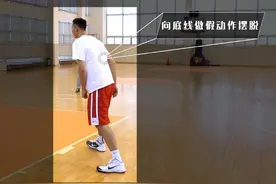阿联绝学——横插翻身跳投图片