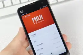 小米用户都该懂的20个小技巧 你会了没？图片