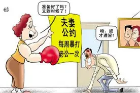 家暴法出炉，连昆仑决男神都能放心嫁了！图片