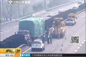 小饮料瓶抵住刹车 货车冲上高速隔离带图片