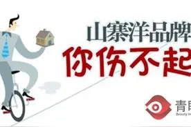 我以为我在屈臣氏买到的是国际大牌护肤品，结果竟然是这样的？！图片