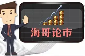 操盘｜60分钟发出调整信号，短线逢高卖出低吸筹码图片