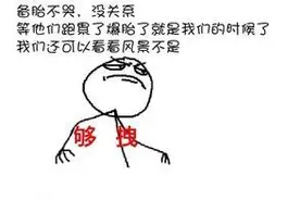 “备胎”反击战？先了解汽车备胎使用常识！图片