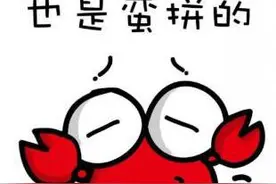 这些网络流行语，到底是个神马梗，你造吗？图片