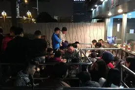 四川球迷买票有绝招 搬来凳子斗地主！图片