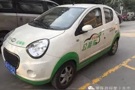 上班族别买车！亲身试驾电动“公租车”上街，回头率100%图片