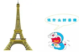 《哆啦A梦》被封杀，让孩子远离那些负能量动漫！图片