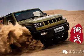 中国好歌曲  最强越野对战开启图片