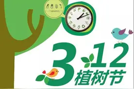 三月，我们一起去找春天吧！图片