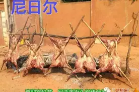 非洲的美食如此彪悍！ 快问自己是怕了跑了还是狂流口水？图片