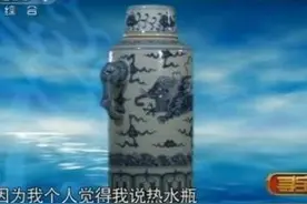 古装剧中从未出现过的热水瓶到底长什么样图片