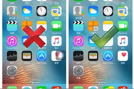 iPhone截图正确技巧 再也不会出现小白点图片