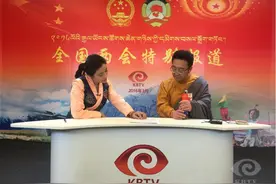 康巴卫视两会观察——甘孜：绿色消费大卖场 脱贫攻坚主战场图片
