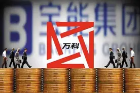 “宝万之争”似大局已定，王石赢了？图片