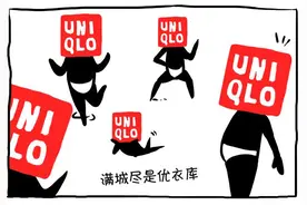 一分钟了解一个品牌——优衣库图片