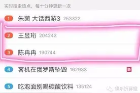 看啥抗日神剧！水哥冉冉花式吊打日本队，那一鞠躬里的狂拽酷炫啊图片