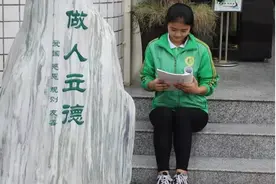 最美中职生张琴  苦难写人生  感恩报亲情图片