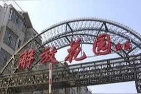 物业公司突然撤出 业主该如何维权图片