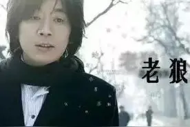 致老狼 | 你的歌声，是我们青春不可磨灭的印记图片