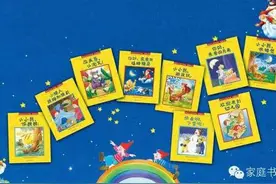 绘本欣赏：适合朗读的经典美绘本图片